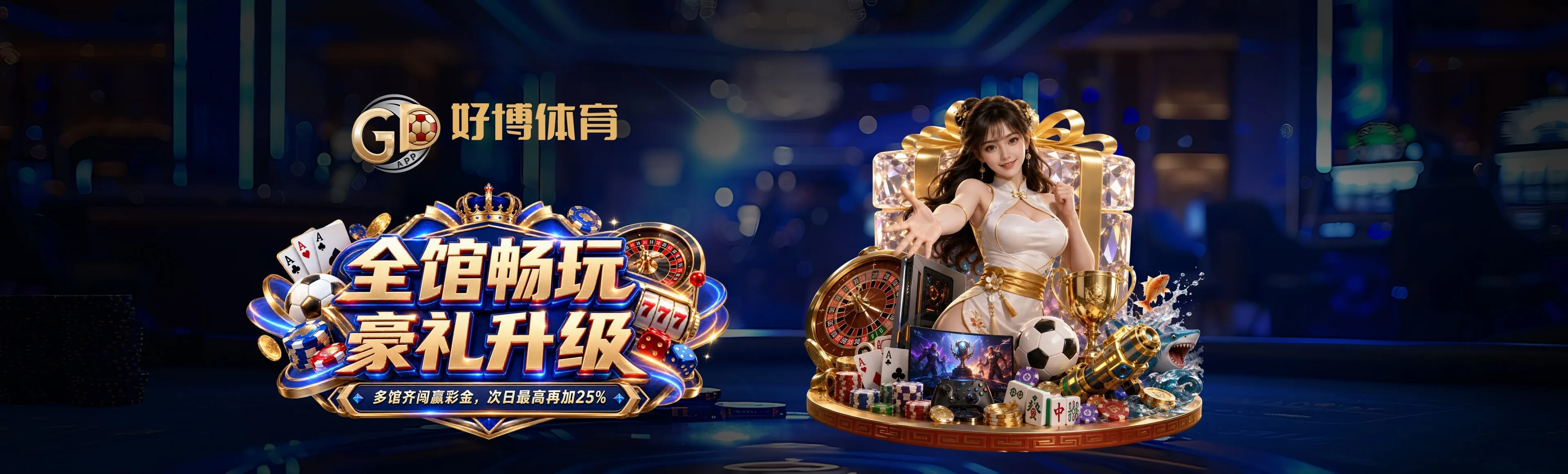 网球赛事赛事画面